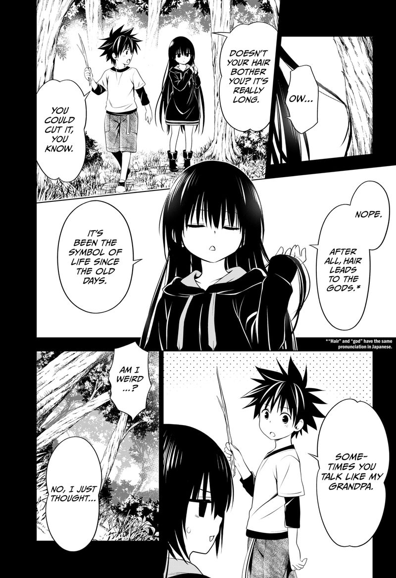 Ayakashi Triangle 91 6
