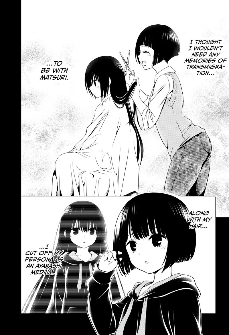 Ayakashi Triangle 91 8