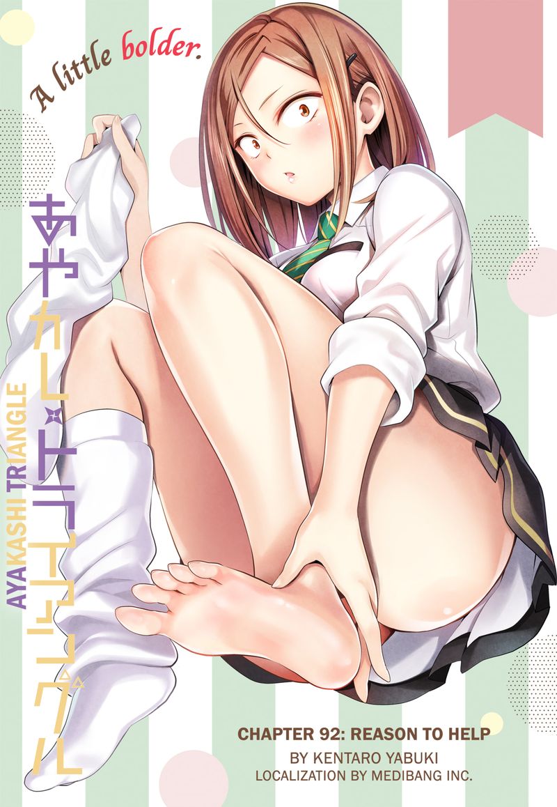 Ayakashi Triangle 92 1