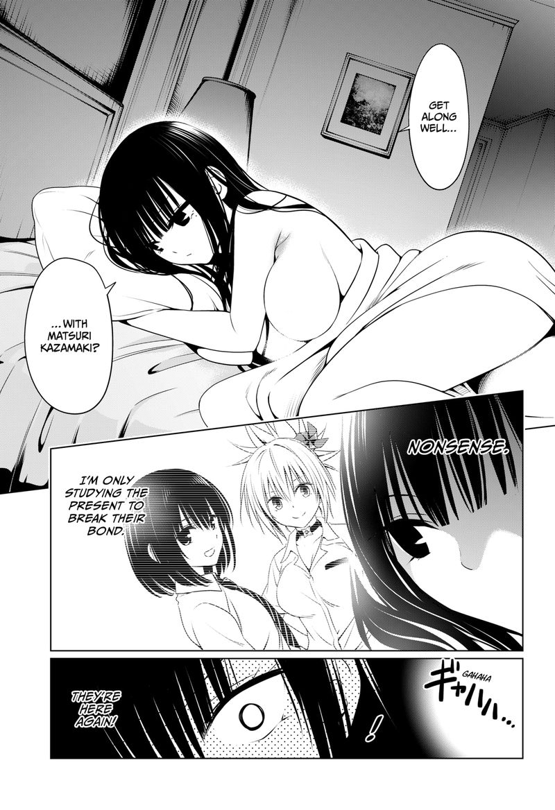 Ayakashi Triangle 92 4