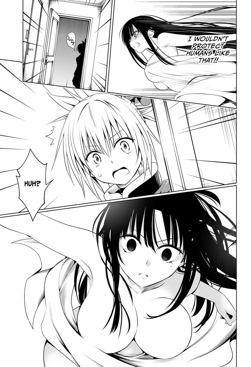 Ayakashi Triangle 92 8