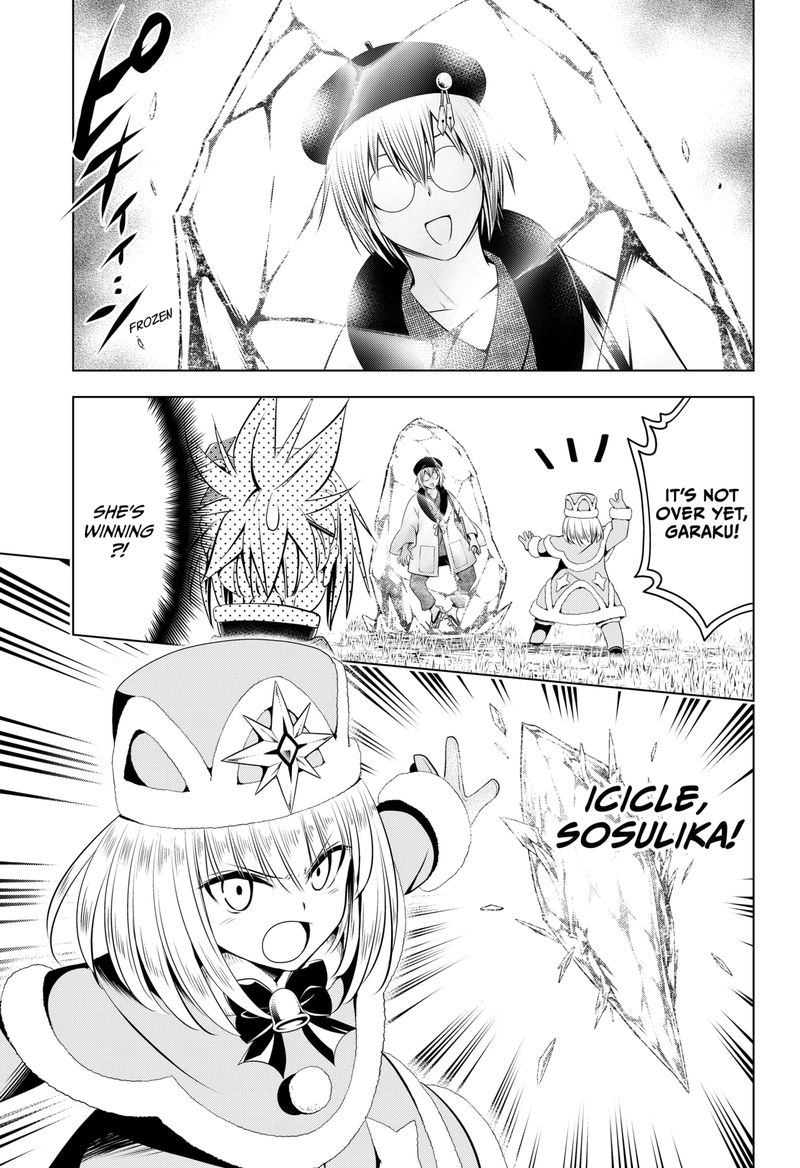 Ayakashi Triangle 93 10