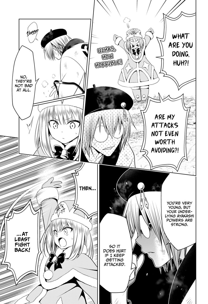 Ayakashi Triangle 93 12