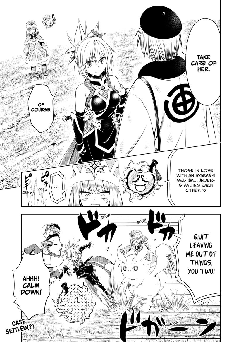 Ayakashi Triangle 93 20