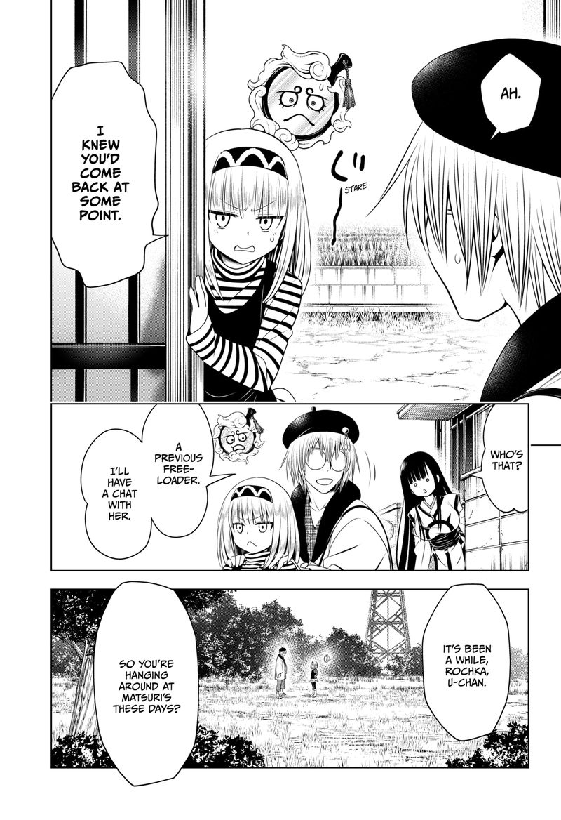 Ayakashi Triangle 93 3