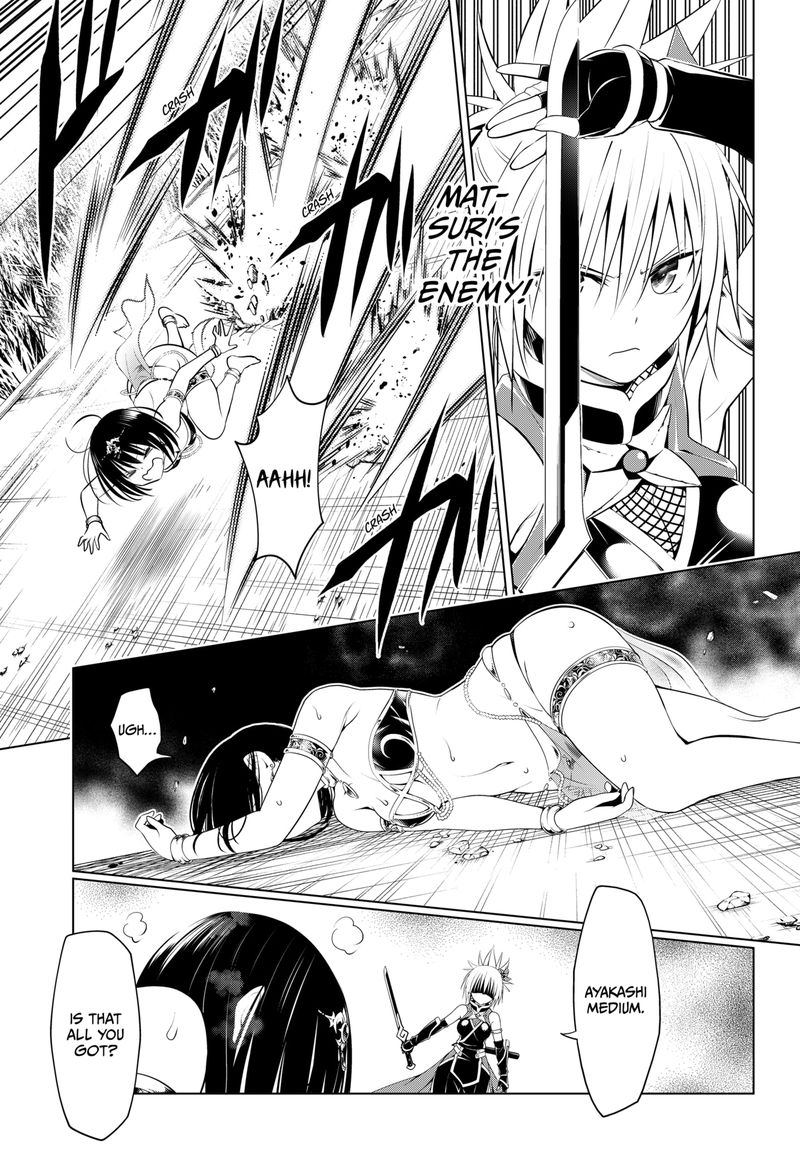 Ayakashi Triangle 95 4
