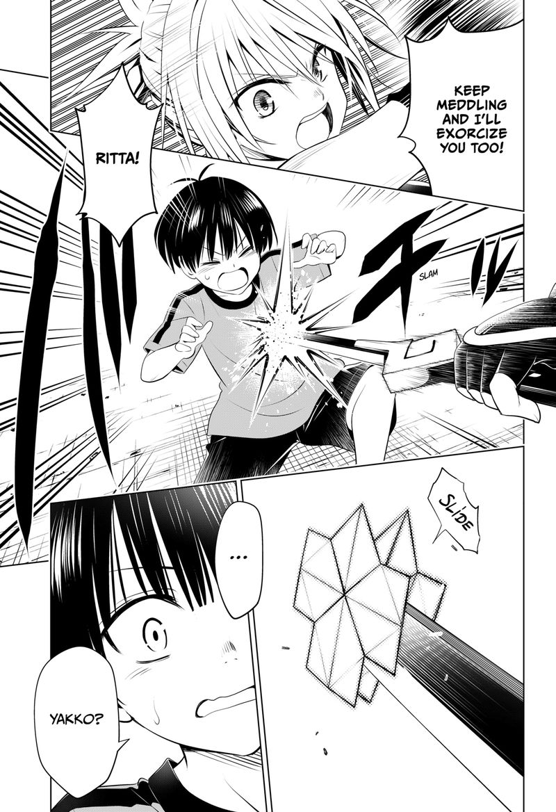 Ayakashi Triangle 95 8