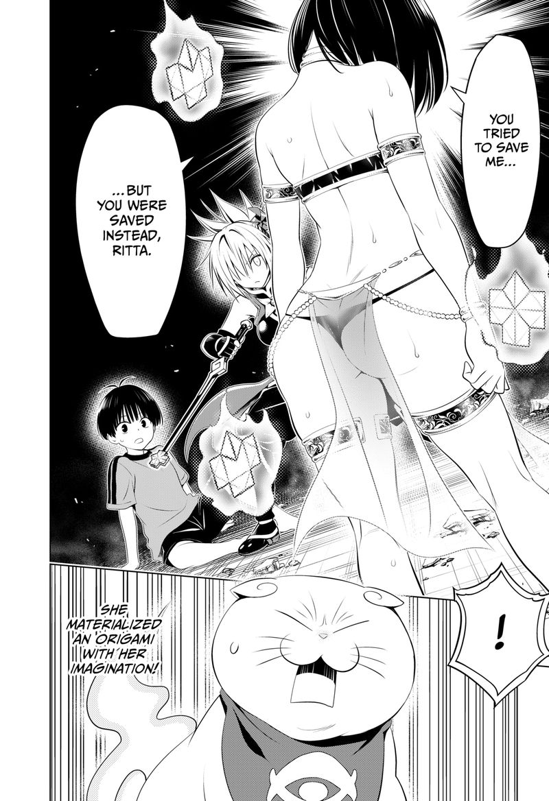 Ayakashi Triangle 95 9