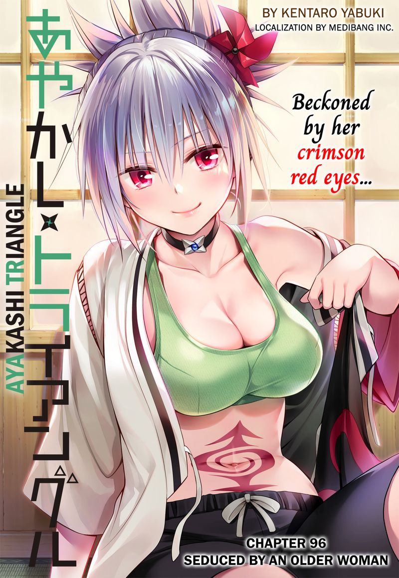 Ayakashi Triangle 96 1