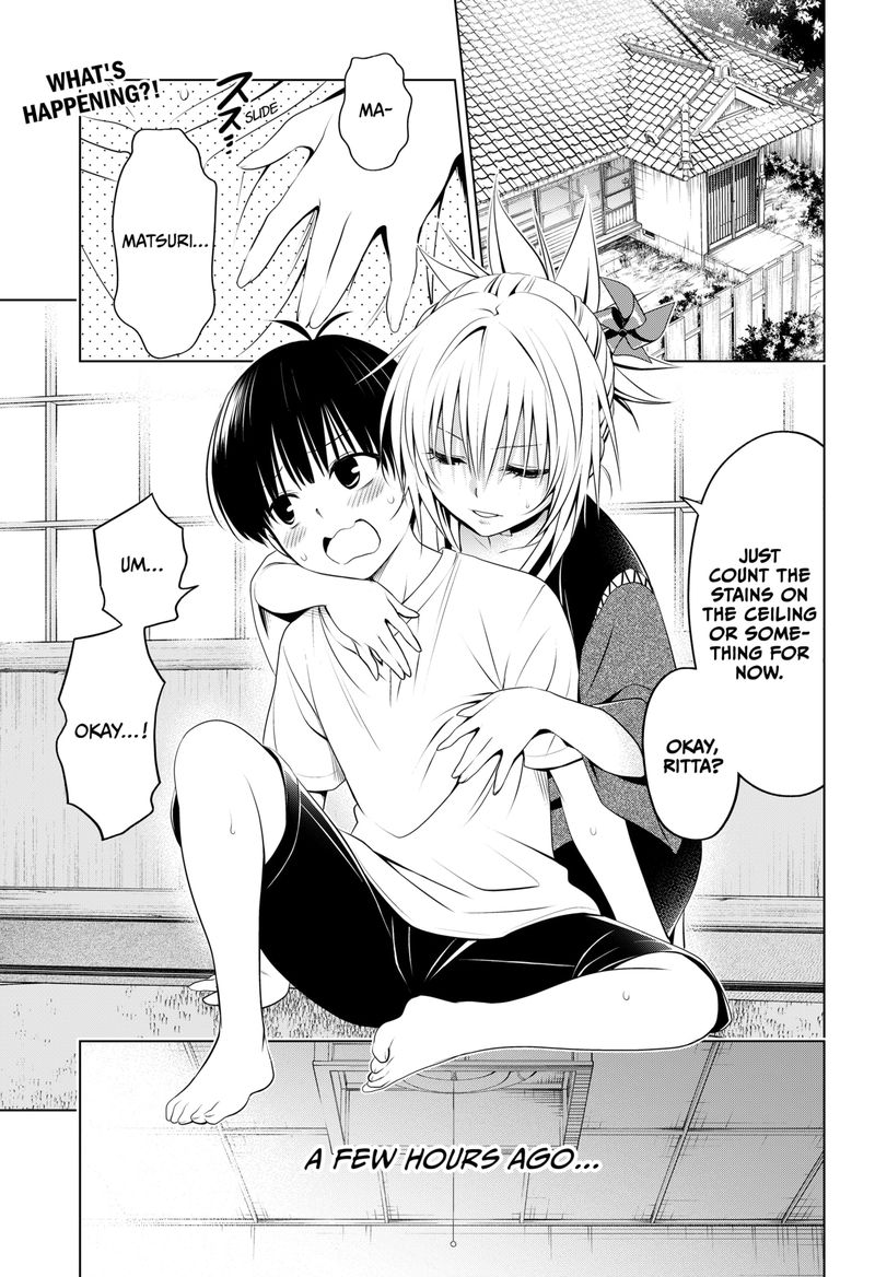 Ayakashi Triangle 96 2