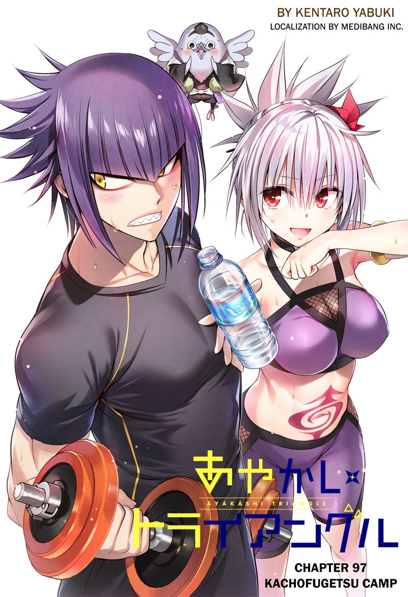 Ayakashi Triangle 97 1