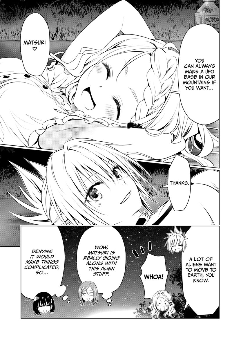 Ayakashi Triangle 97 10