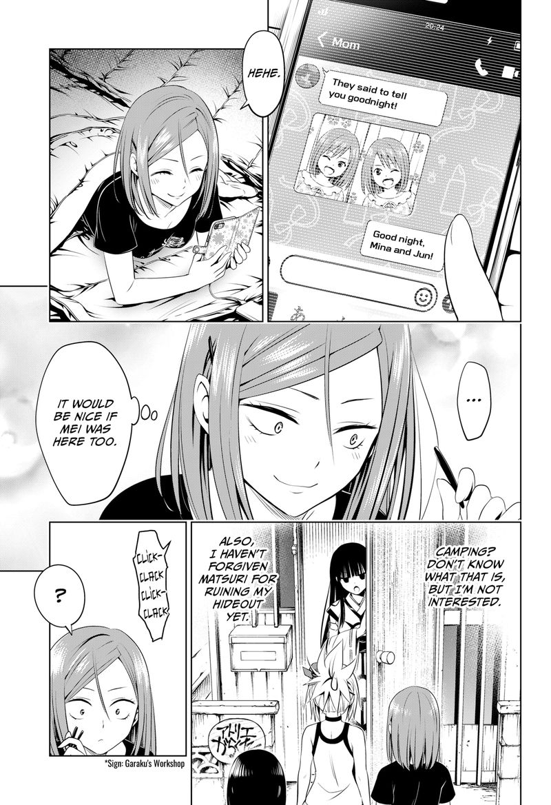 Ayakashi Triangle 97 16