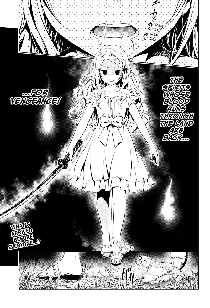 Ayakashi Triangle 97 22