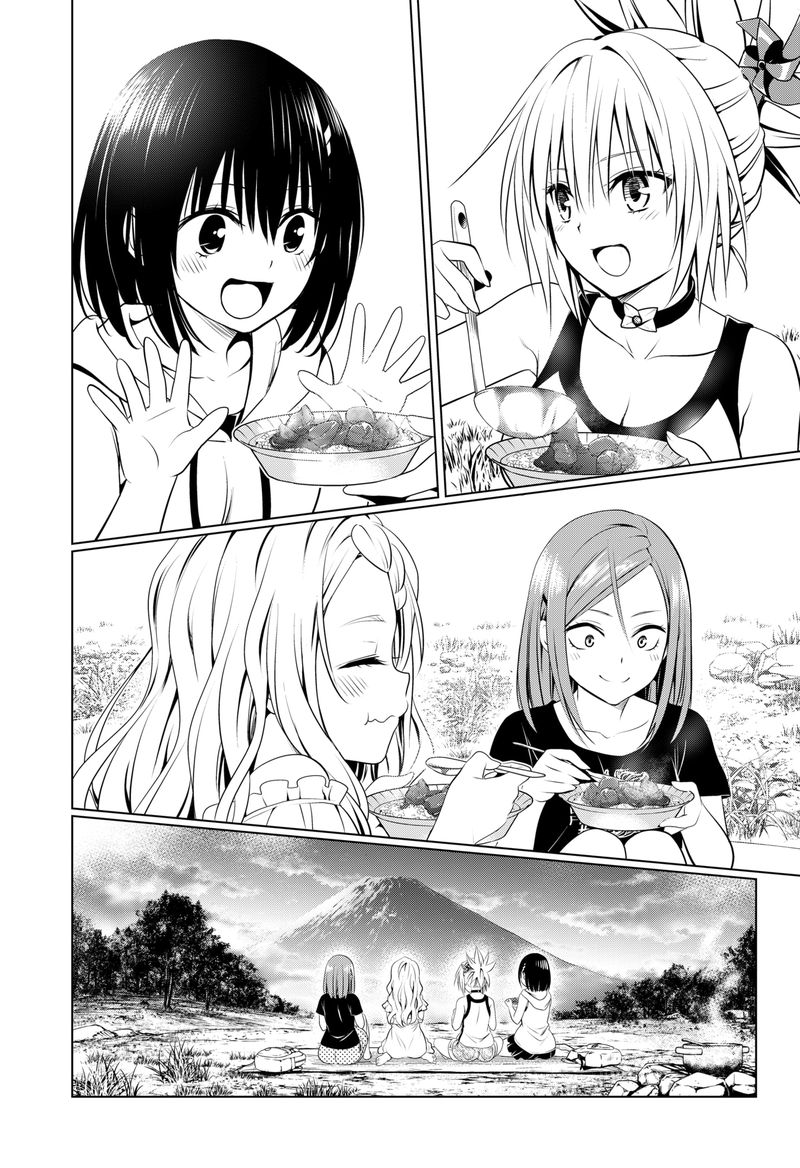 Ayakashi Triangle 97 7
