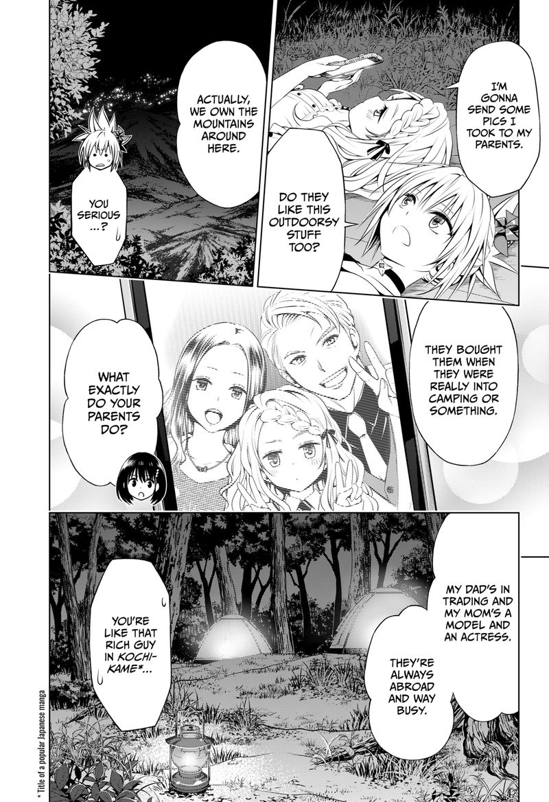 Ayakashi Triangle 97 9