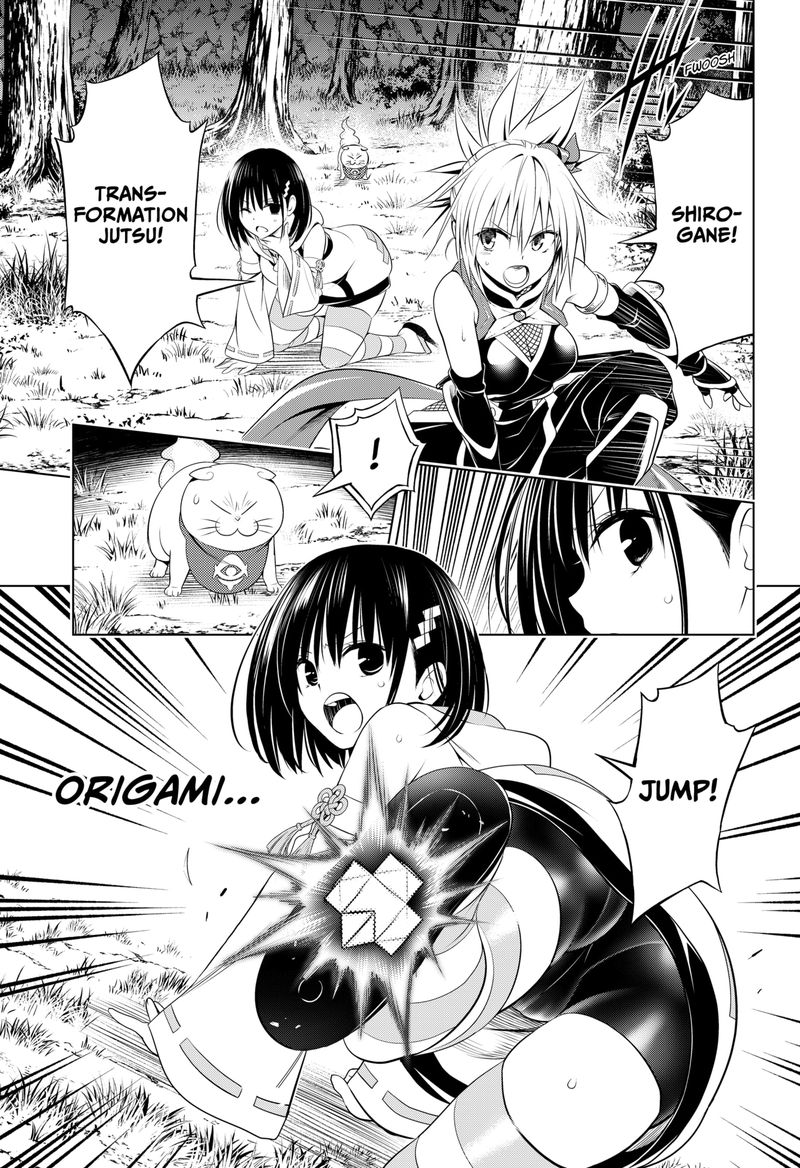 Ayakashi Triangle 98 14