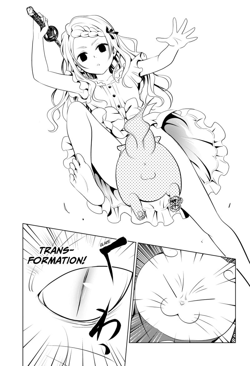 Ayakashi Triangle 98 16