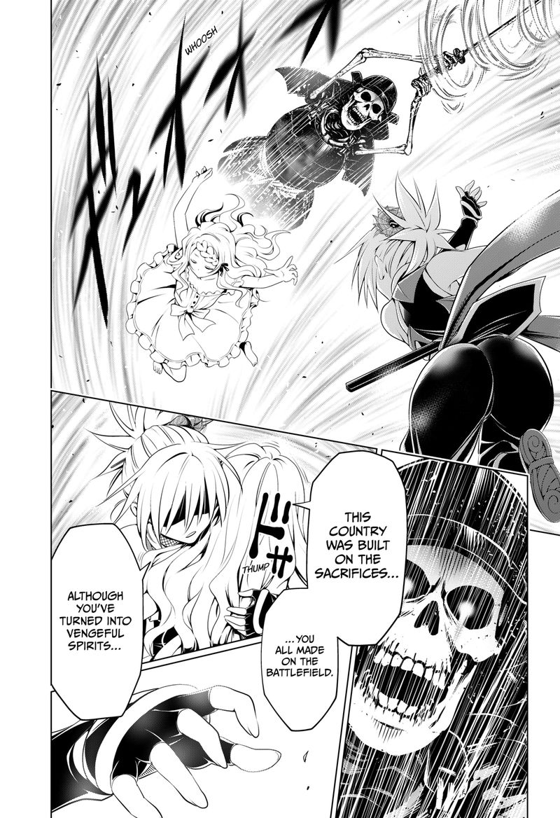 Ayakashi Triangle 98 19