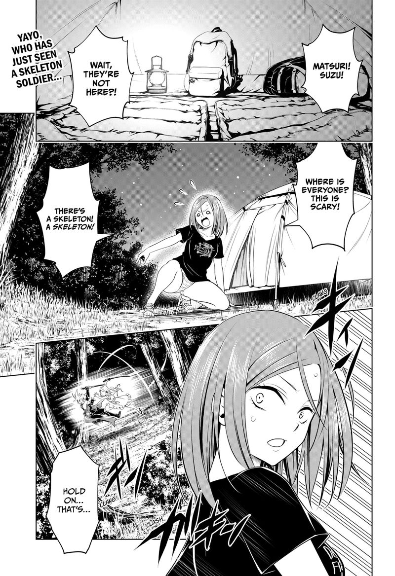 Ayakashi Triangle 98 2