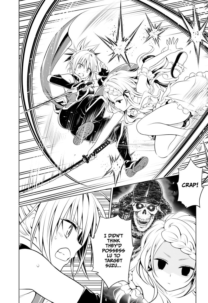 Ayakashi Triangle 98 3