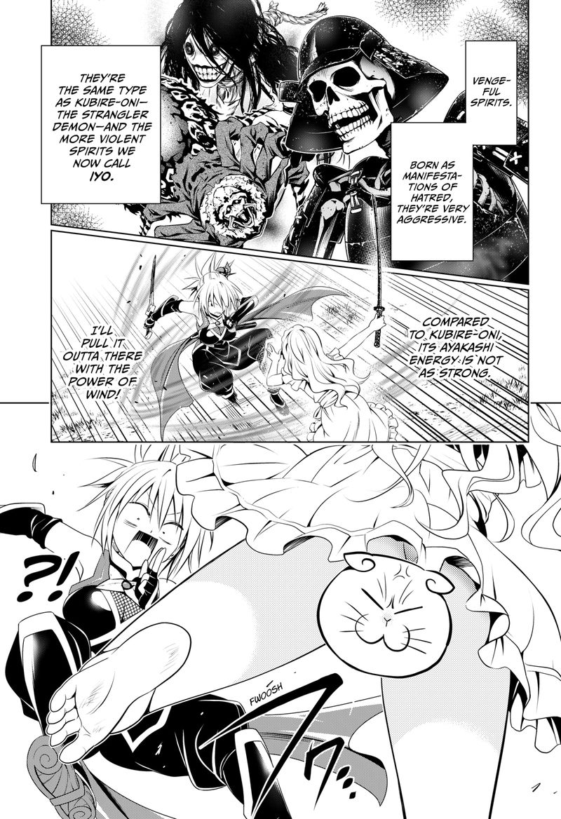 Ayakashi Triangle 98 4