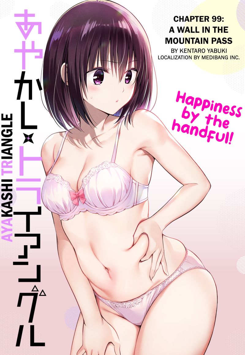 Ayakashi Triangle 99 1