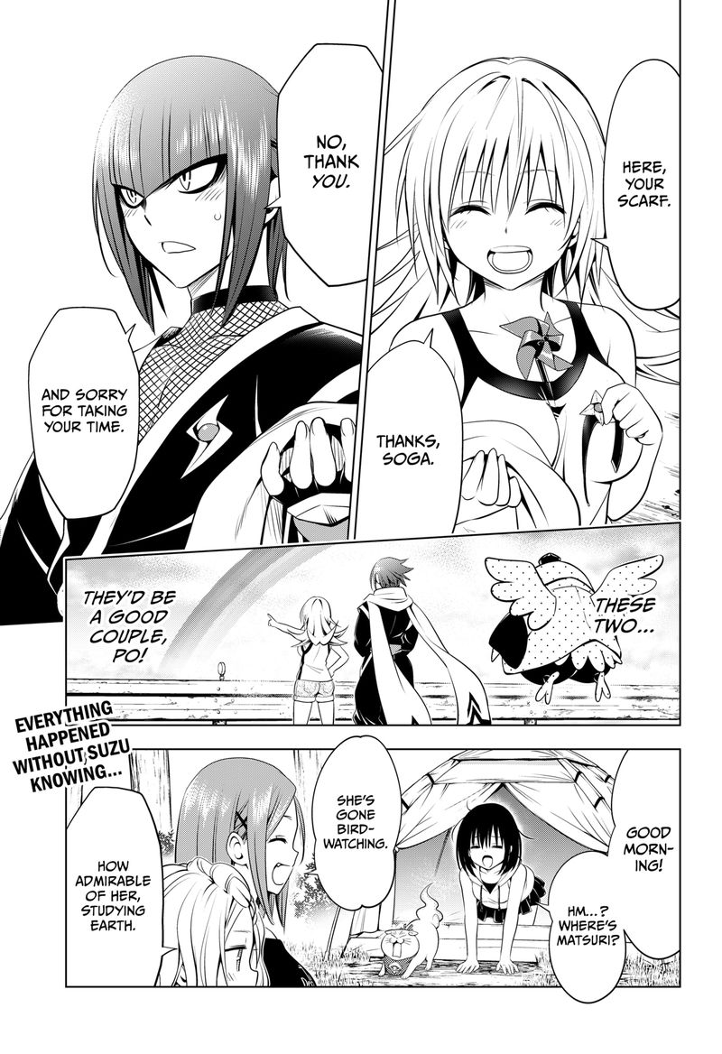 Ayakashi Triangle 99 20