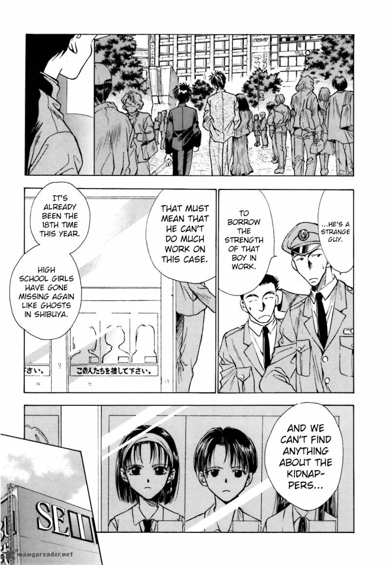 Ayakashi Utahime Karuta 1 17