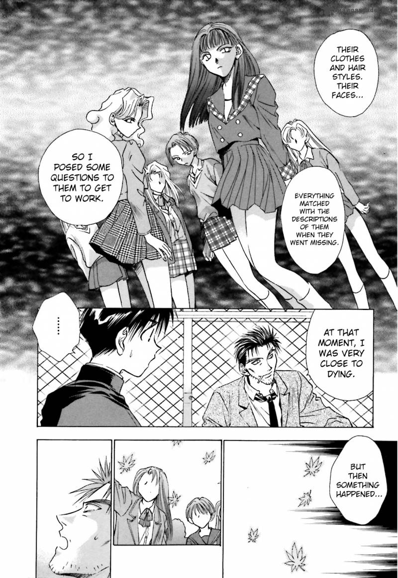 Ayakashi Utahime Karuta 1 20