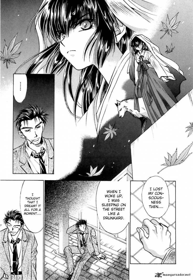 Ayakashi Utahime Karuta 1 21