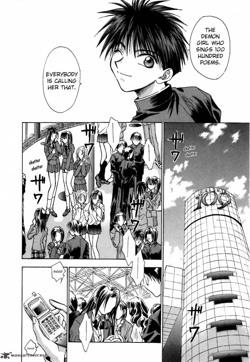 Ayakashi Utahime Karuta 1 24