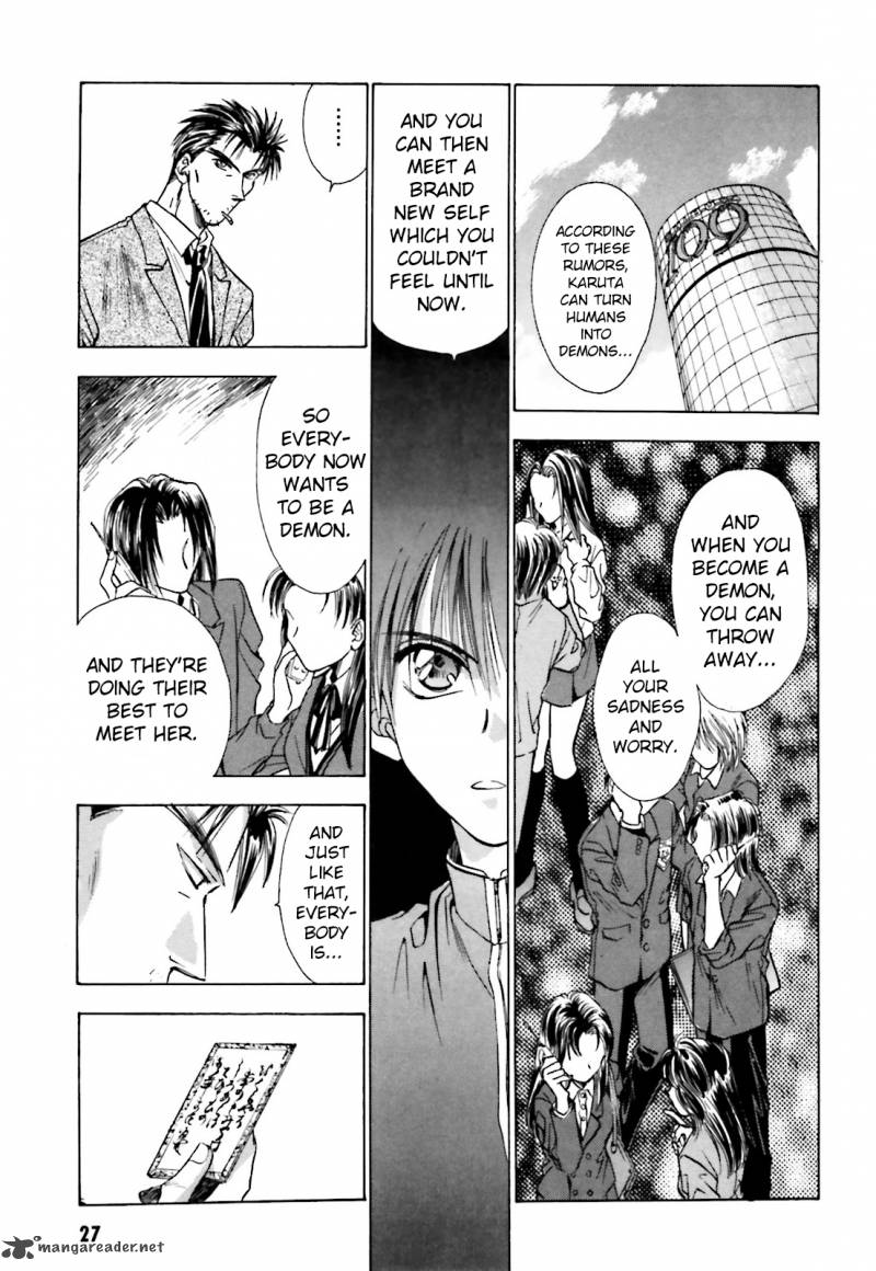 Ayakashi Utahime Karuta 1 29