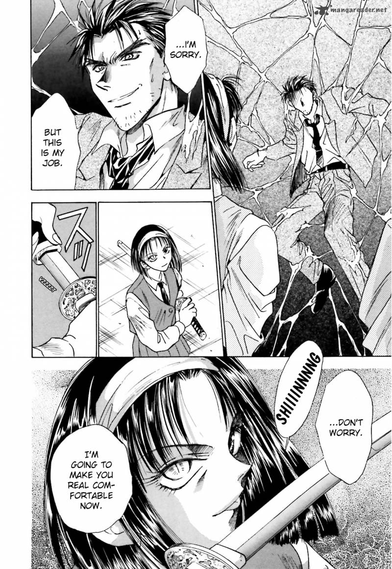 Ayakashi Utahime Karuta 1 8