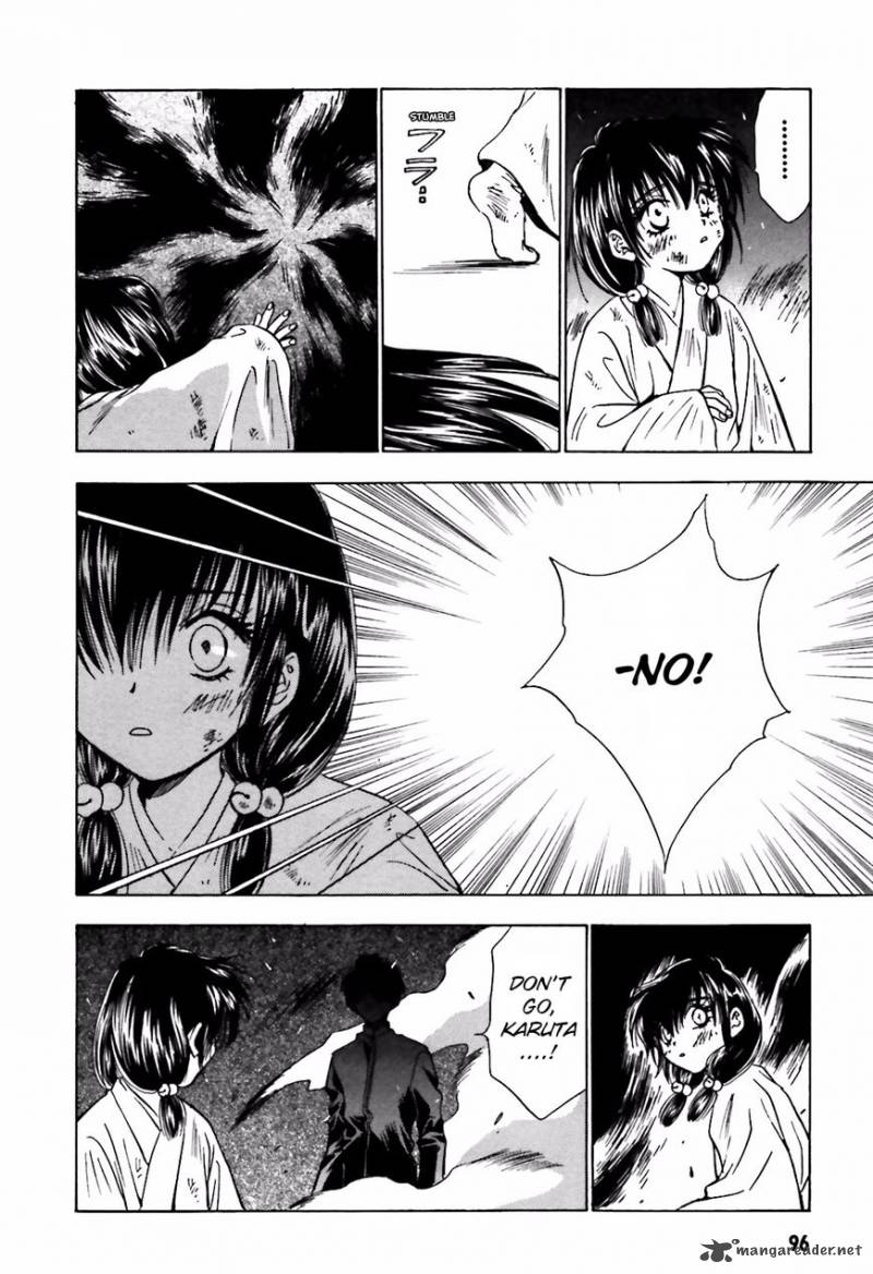 Ayakashi Utahime Karuta 10 12