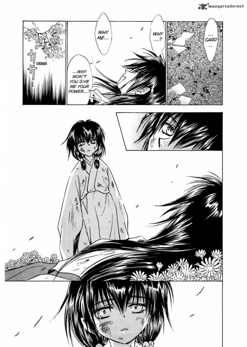 Ayakashi Utahime Karuta 10 15