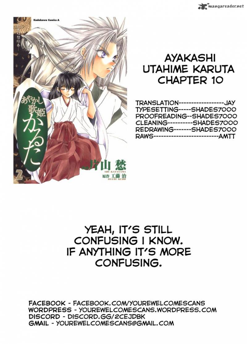 Ayakashi Utahime Karuta 10 25
