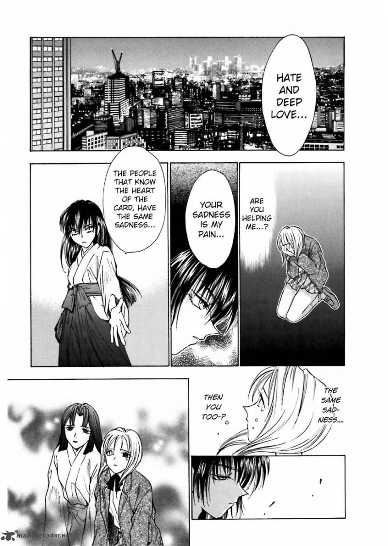 Ayakashi Utahime Karuta 10 3