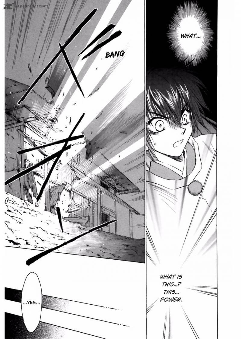 Ayakashi Utahime Karuta 10 7