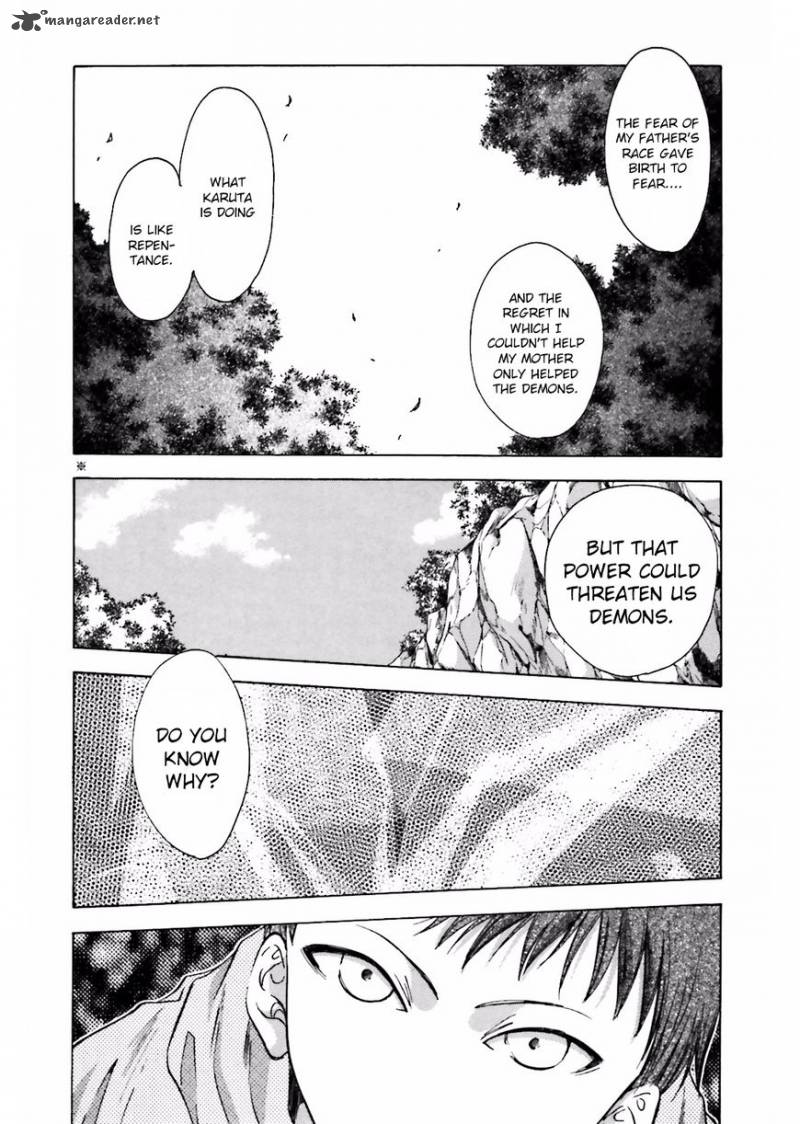 Ayakashi Utahime Karuta 10 8