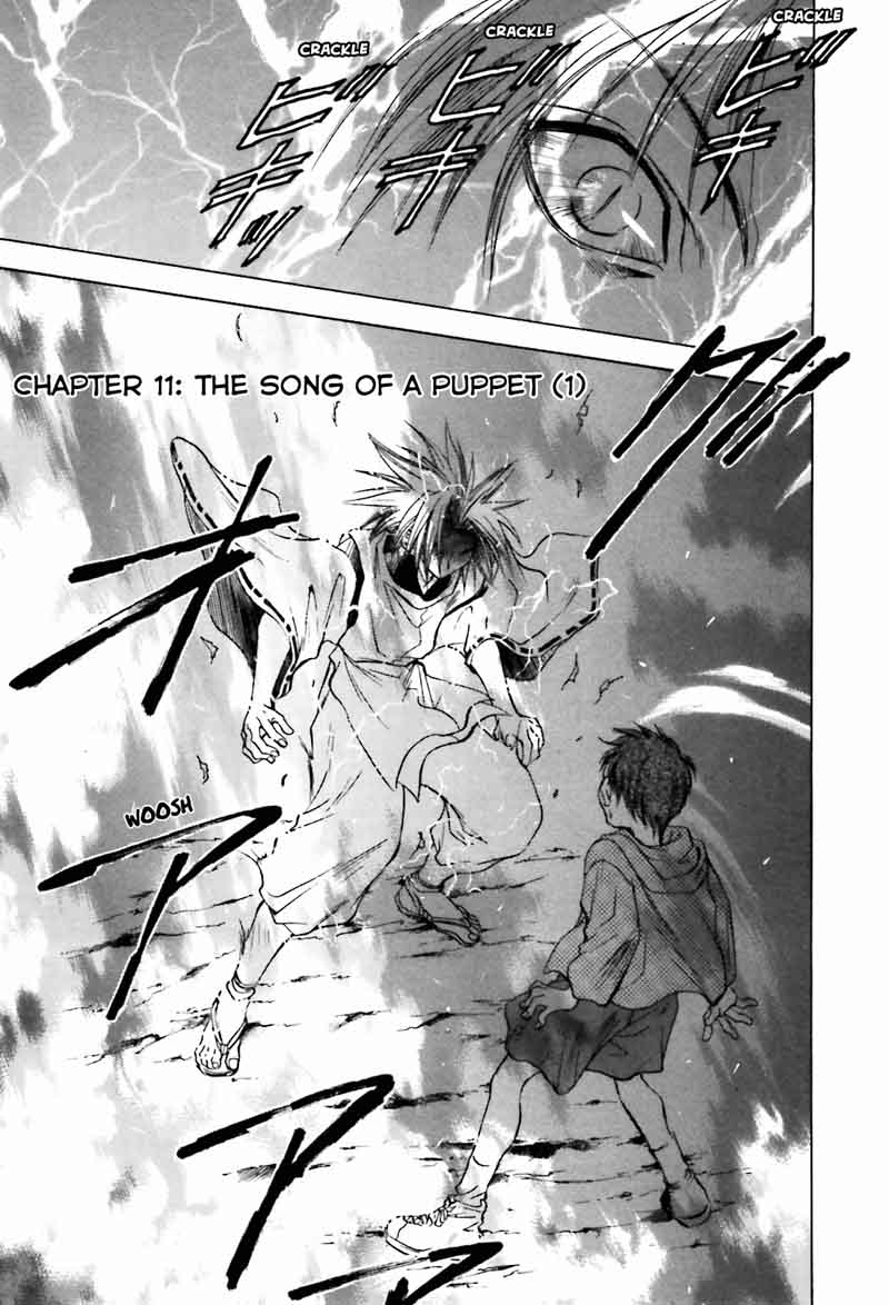 Ayakashi Utahime Karuta 11 1