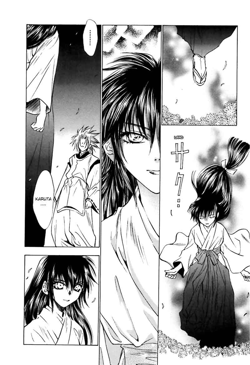 Ayakashi Utahime Karuta 11 12