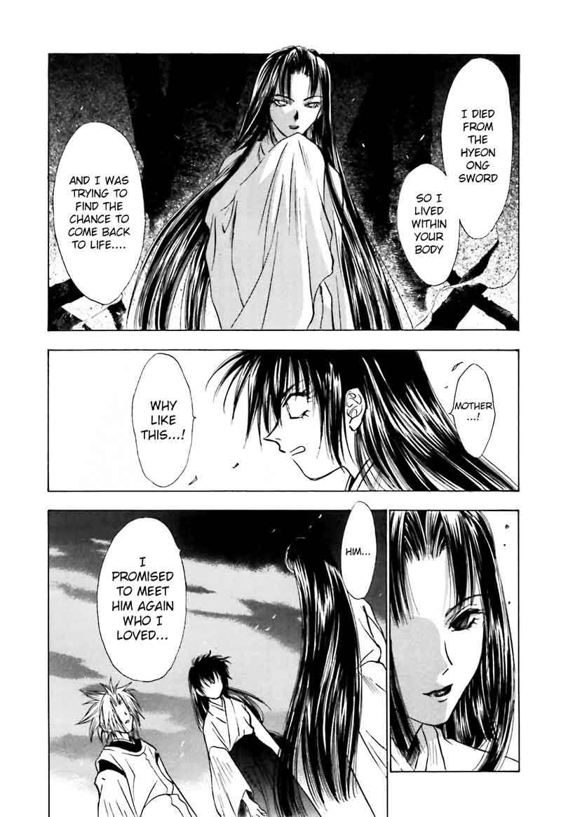 Ayakashi Utahime Karuta 11 17