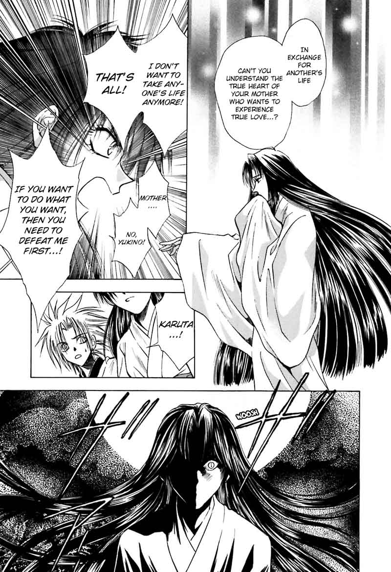 Ayakashi Utahime Karuta 11 21