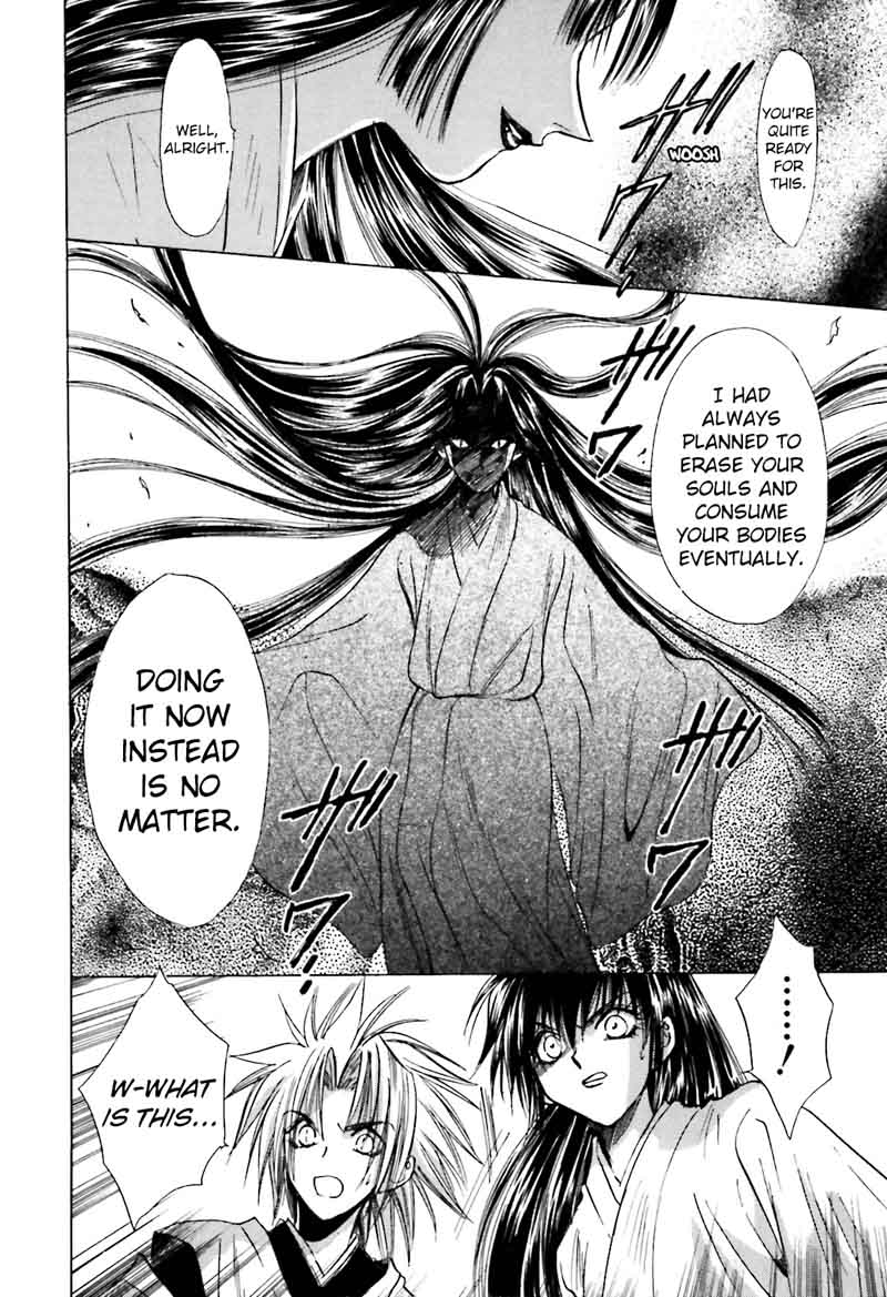 Ayakashi Utahime Karuta 11 22