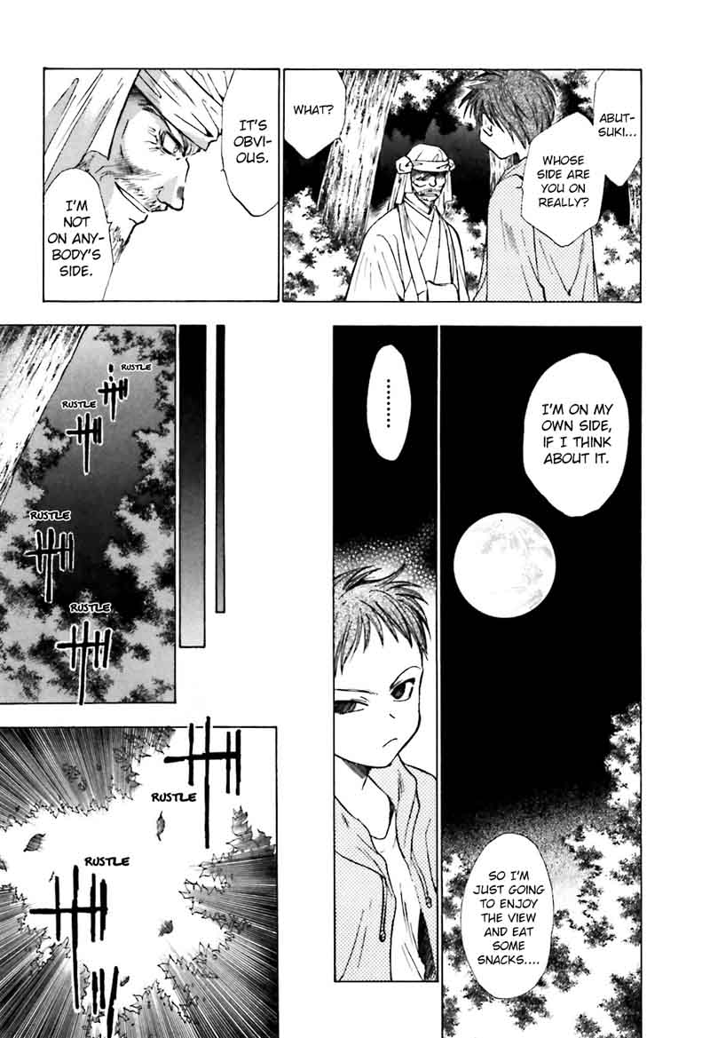 Ayakashi Utahime Karuta 11 5