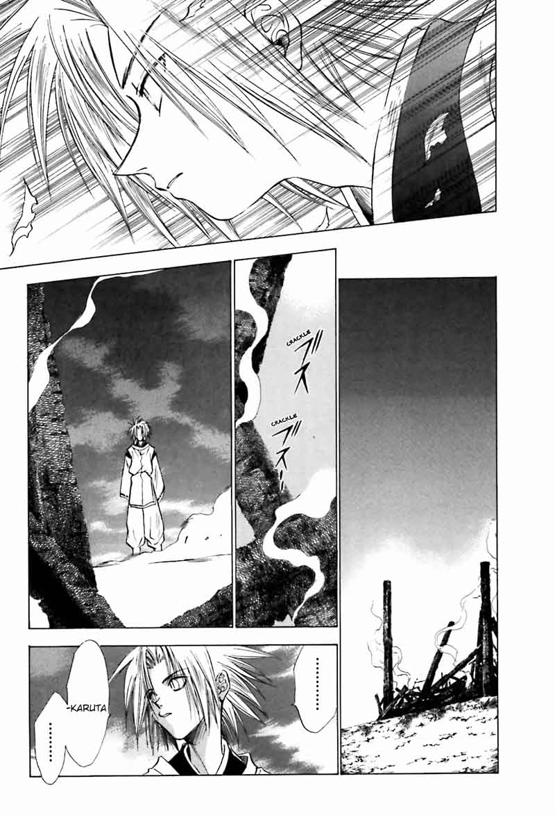 Ayakashi Utahime Karuta 11 7