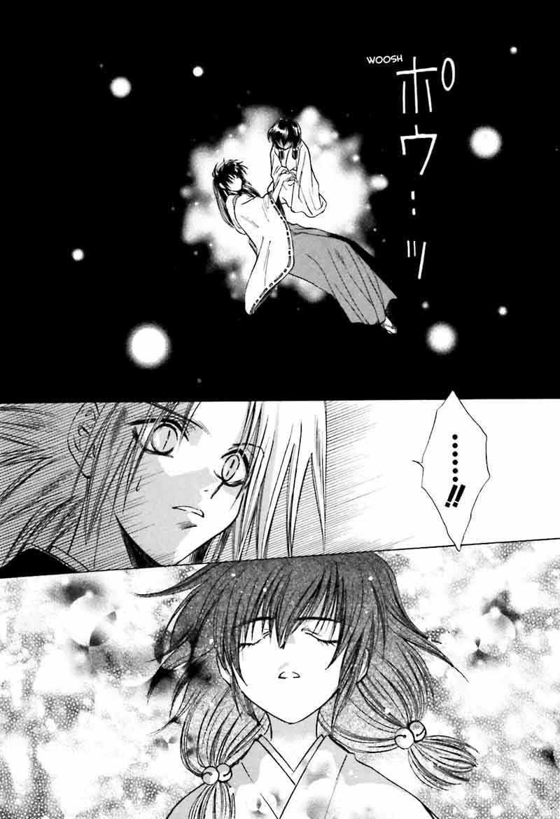 Ayakashi Utahime Karuta 11 9