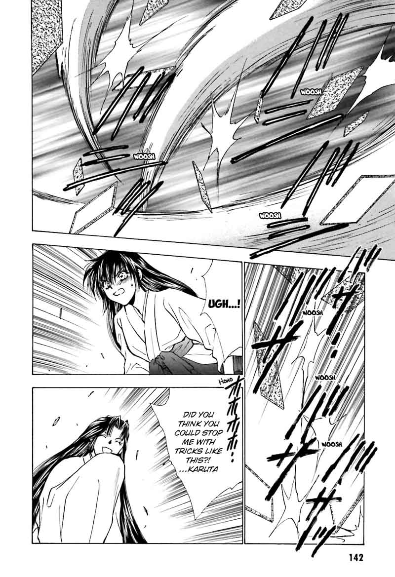 Ayakashi Utahime Karuta 12 10