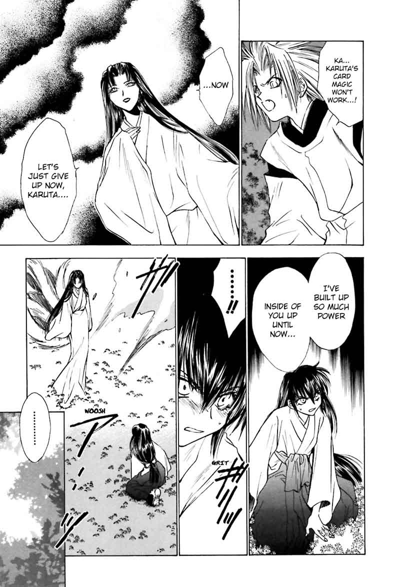 Ayakashi Utahime Karuta 12 11